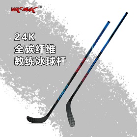 全碳纖維 球杆（頂級） 150cm（Flex 75#） ￥990.00（EIO）